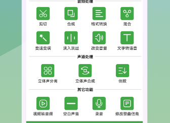 不用钱制作音乐的软件app榜单合集82022 免费制作音乐软件before_2TOP10截图