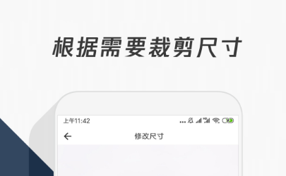 不用钱压缩照片的软件app有哪几款2022 十款火爆的压缩照片的app分享截图