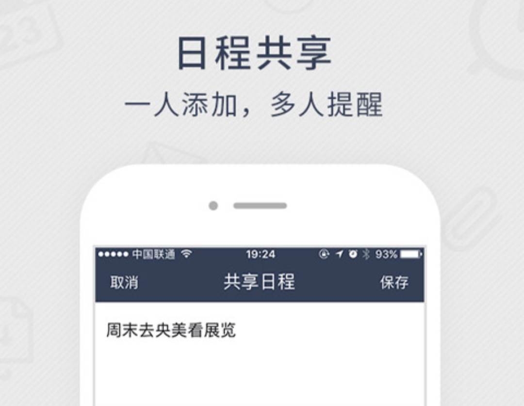 情侣计数日历app下载合集2022 情侣计数日历app分享截图