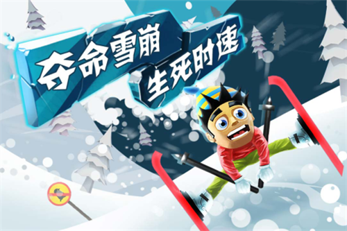 2022榜单合集8能够有关滑雪的游戏 受欢迎的滑雪游戏手机版before_2截图