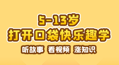 不用钱的故事app分享榜单合集82022 十款精品故事软件before_2 截图