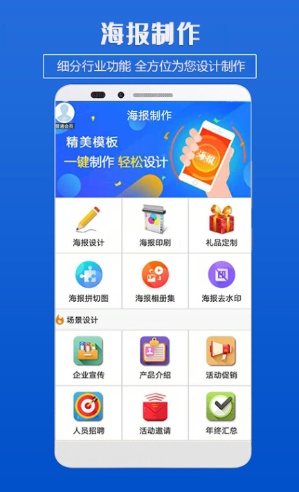 所有安卓APP不用钱下载TOP10软件2022 实用的应用下载免费分享截图