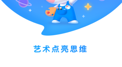 美术app哪些好2022 十款美术app分享截图