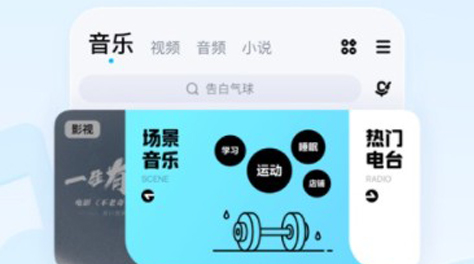 2022哪些音乐app音质好 音质好的音乐app分享截图