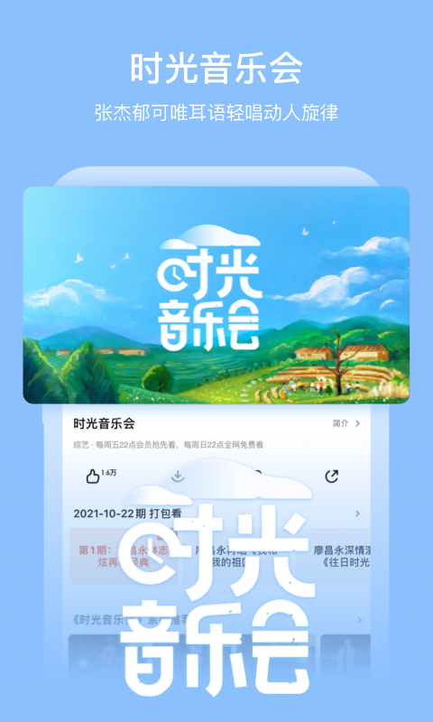 能看日剧的app有哪几款2022 最全的能看日剧的app截图