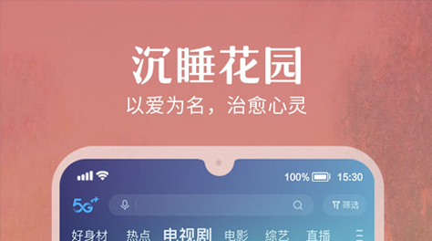 能看美剧的不用钱app下载分享2022 有哪几款能看美剧的免费app截图