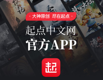 2022榜单合集8不用钱的书籍阅读app 十款免费看书软件before_2截图