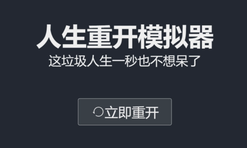 模拟老大爷手机版游戏下载合集2022 能够模拟大爷的游戏有哪几款截图