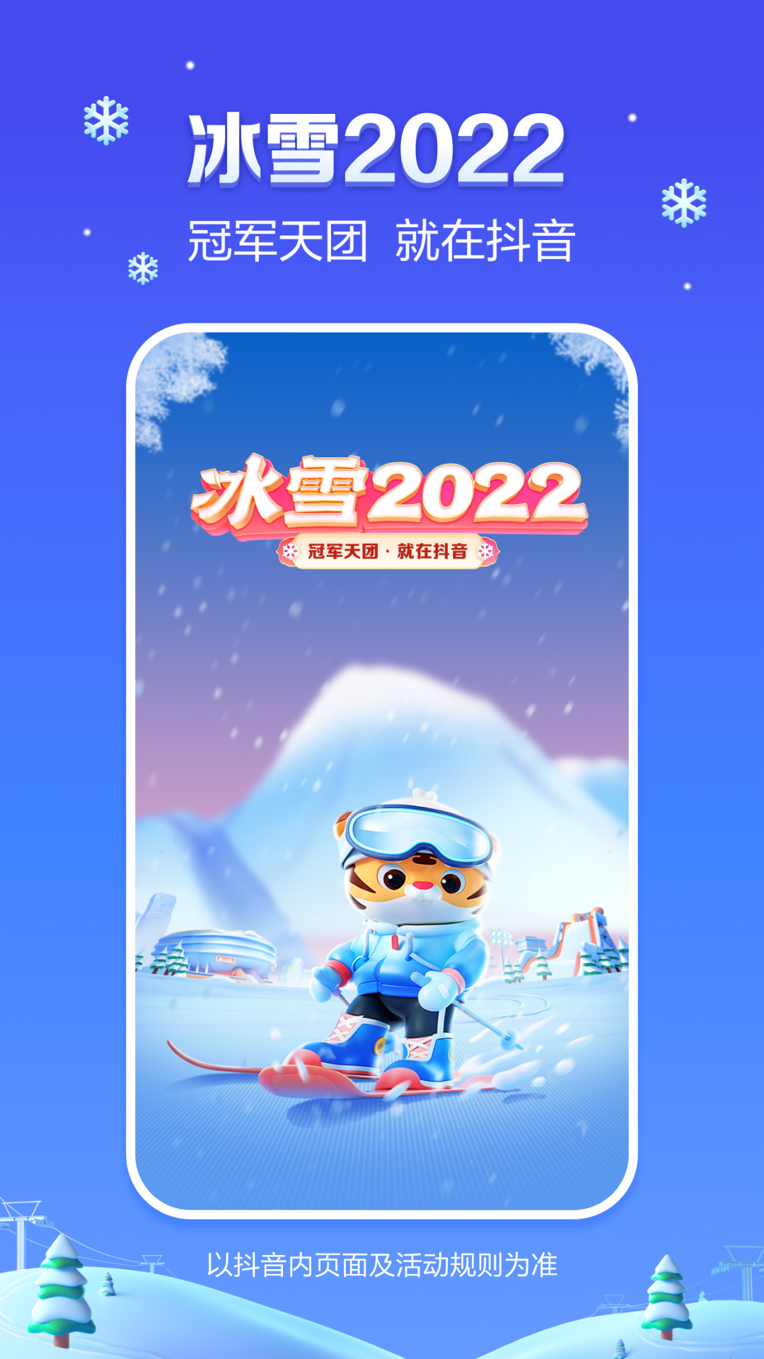 让图片动起来的app下载分享2022 实用的让图片动起来的软件榜单截图