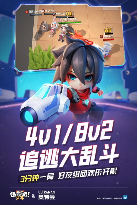 2022榜单合集8能够双人联机的小游戏 两个人联机游戏手机版before_2截图