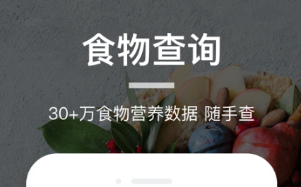 美食app榜单合集TOP10分享下载2022 实用的美食APP推荐截图