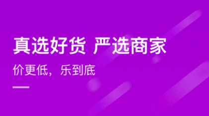 买电子产品在哪些app买可靠2022 十款电子产品购物软件分享截图