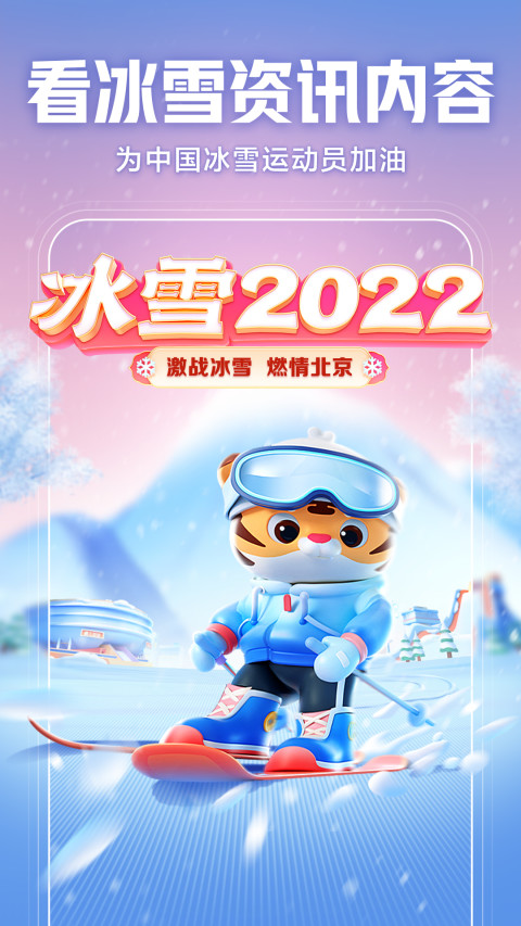 2022有哪几款不用钱的看片软件app排名 免费的看片软件APP分享截图