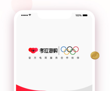 买东西的平台app榜单合集82022 实用的购物平台before_2截图