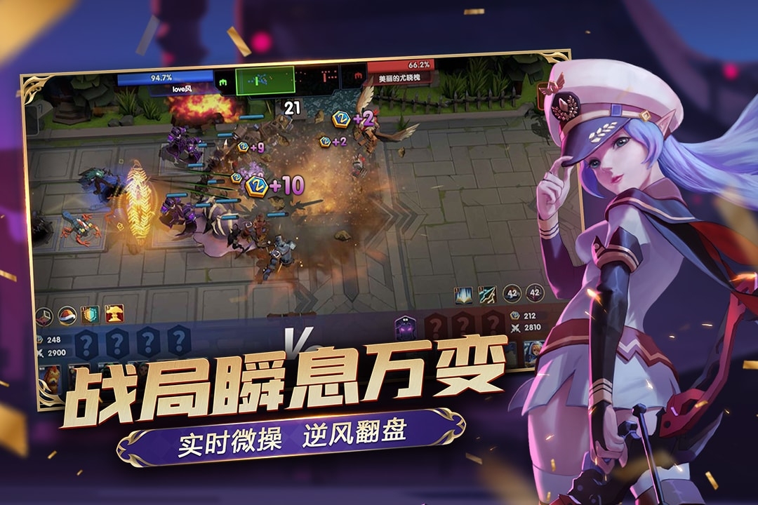 有什么三人一起玩的游戏游戏手机版分享2022 三个人玩的游戏有哪几款截图
