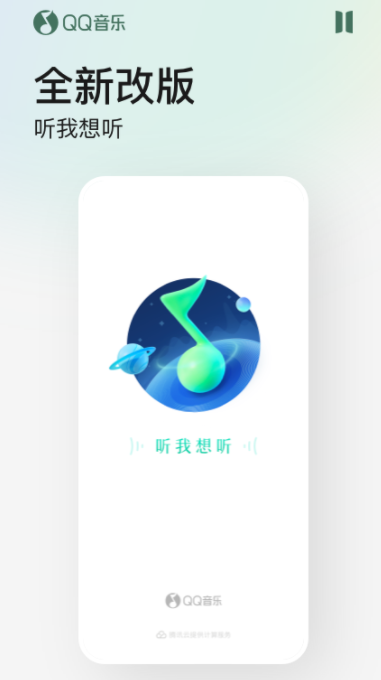 不用钱音乐下载器app有哪几款2022 免费的能够下载音乐的app分享截图