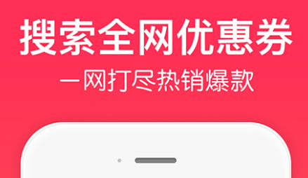 买动漫周边去哪些app2022 实用的动漫周边安卓APP分享截图