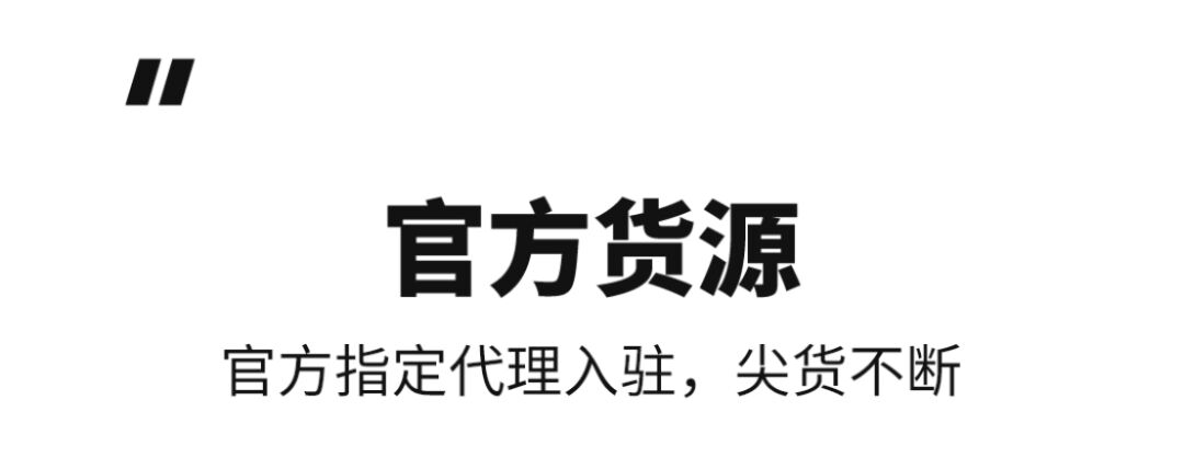 买正版手办的app哪些便宜2022 正版手办购买软件不用钱下载截图