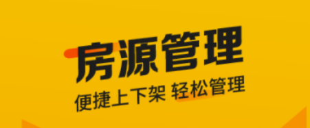 买房用哪些app比较可靠2022 靠谱好用的买房app分享截图