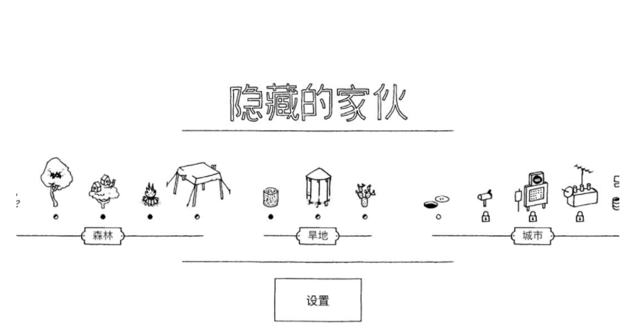 小学生益智游戏榜单合集TOP102022 受欢迎的益智游戏分享截图