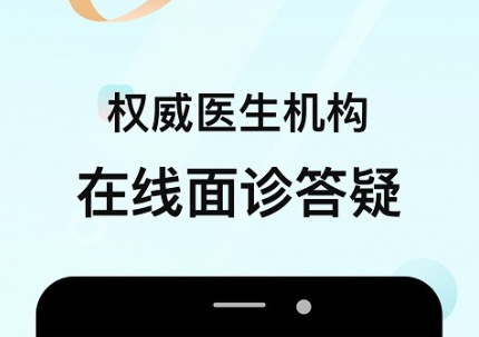 美容app软件哪些好用2022 实用的美容APP分享截图