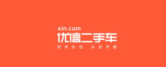 买车用什么app看车比较好2022 十款买车软件榜单合集截图