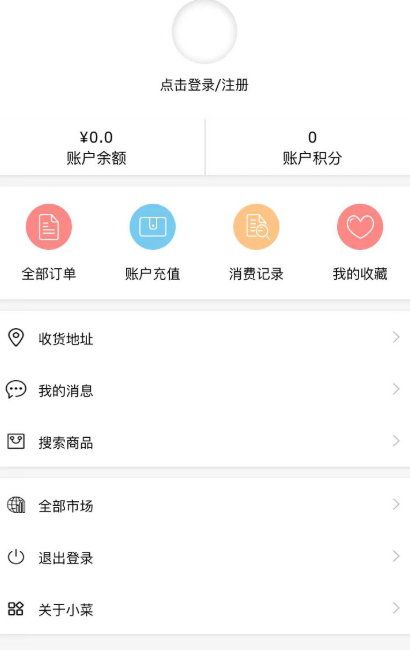 练钢琴的app哪些好用2022 比较好的练钢琴app榜单合集截图