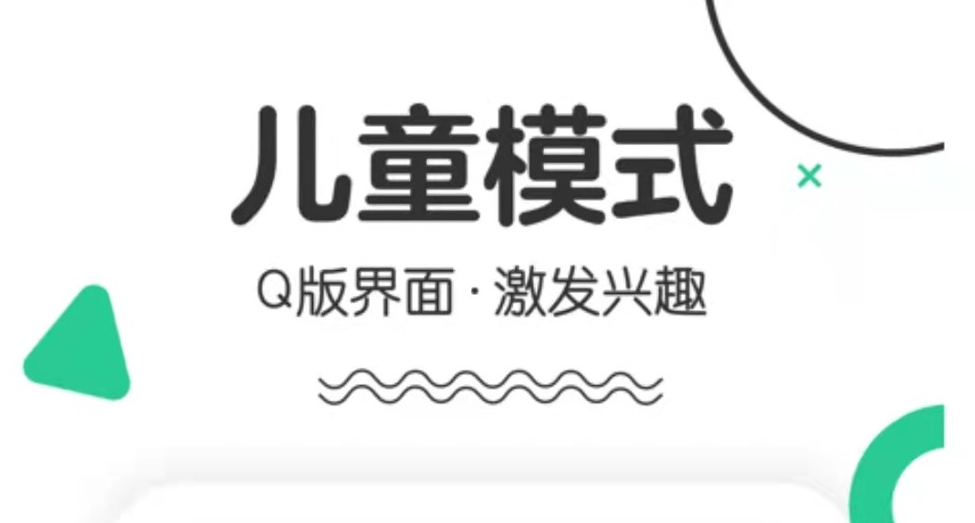 练朗诵的app带气息训练的那种有哪几款2022 实用的朗诵软件app排行截图