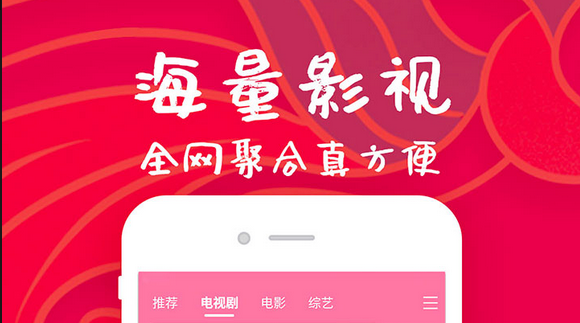 2022榜单合集0能够不用钱看剧的app 可以免费看剧的appbefore_2截图