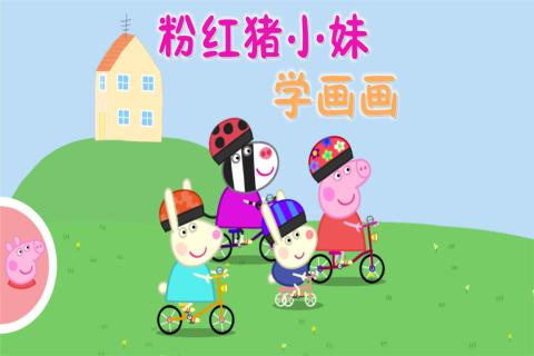 适合陪小孩子玩的游戏游戏手机版2022 最火爆的陪小孩子玩手游有哪几款截图