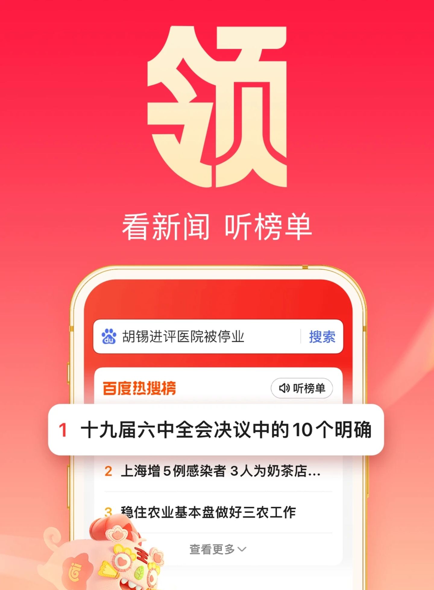 能够下载软件的安卓APP有哪几款2022 最全软件下载的应用有哪个截图