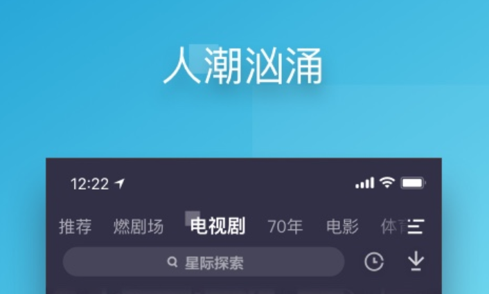 2022有哪几款能够不用钱追剧的app 十大免费追剧app分享截图