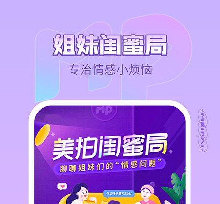 拍视频app有哪几款2022 实用的拍视频app有哪个截图