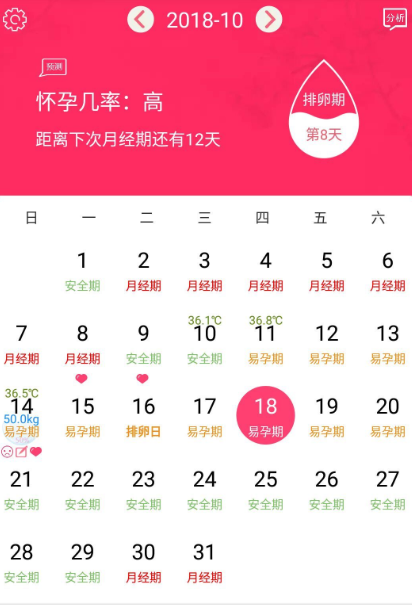 篮球直播app哪些软件好2022 比较实用的篮球直播app分享截图