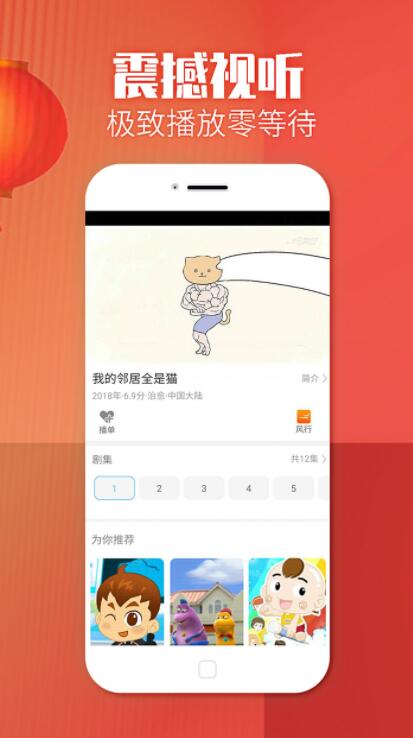 看韩国综艺app软件哪些好2022 实用的看韩综软件分享截图