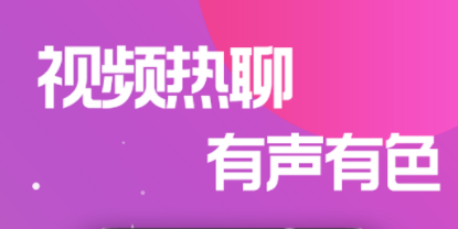 交友软件app下载榜单合集TOP102022 十款交友软件分享截图