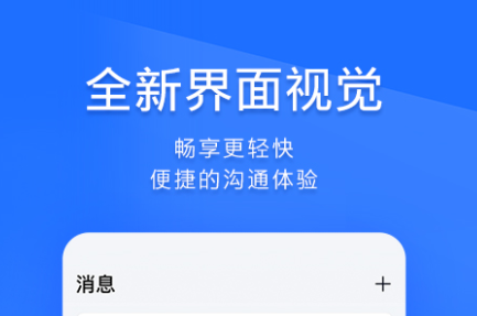 2022最新交友app榜单合集TOP10 精品交友软件分享截图