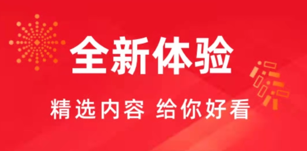 2022看车哪些app可靠 买车用什么app看车比较好截图