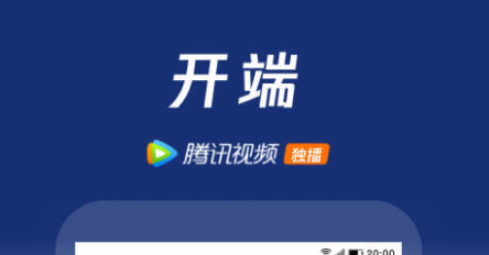 2022有哪几款能够不用钱观看韩剧的软件app 十款免费韩剧安卓APP分享截图