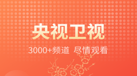 2022榜单合集8专门看新闻联播的app 观看新闻联播的appbefore_2TOP10截图