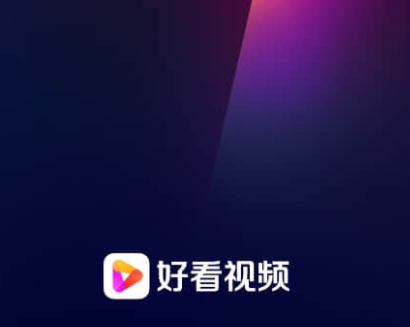 看韩剧哪些app好2022 能够看韩剧的安卓APP分享截图