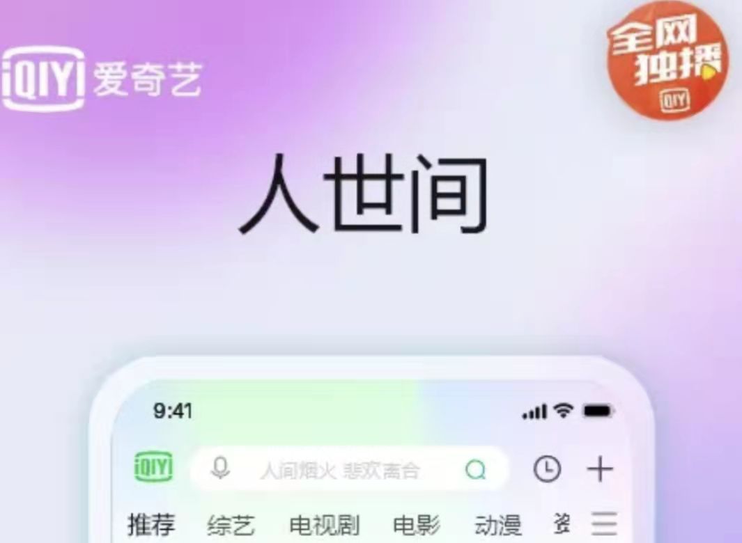 看电视不用钱软件app下载合集2022 免费看电视app有哪几款截图