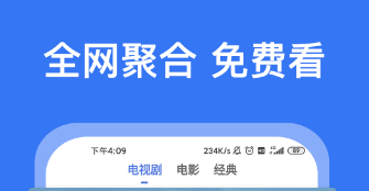 在国内能够看俄剧的app有哪几款2022 可以看俄剧的软件分享截图