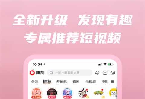 看电视用什么app看电视不用钱2022 热门看电视app有哪几款截图