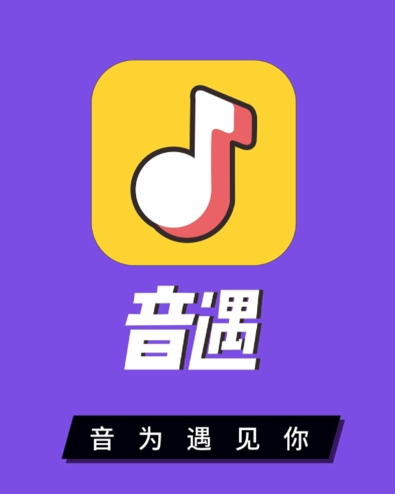 教唱歌的app哪些好2022 教唱歌的app分享截图