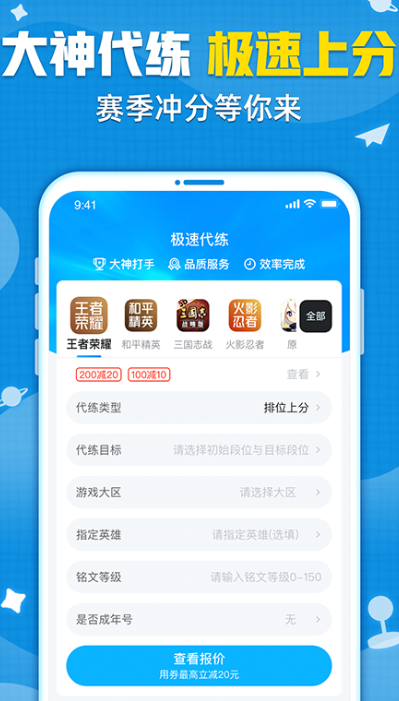 买衣服哪些app是正品2022 最好玩的买衣服app分享截图