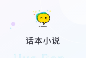 看小说的app哪些好2022 十款精品看小说软件榜单合集截图