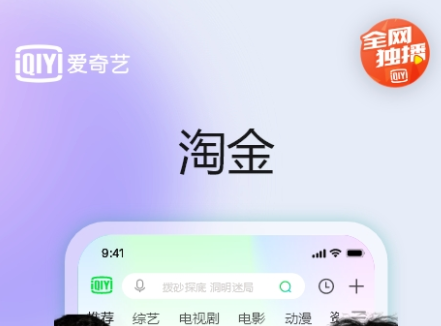 2022有什么看日剧的app分享 能够看日剧的安卓APP有哪几款截图