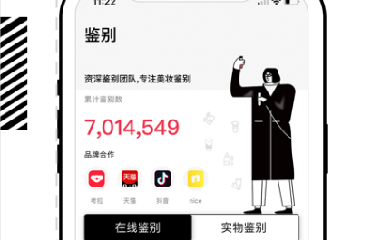 鉴定真假app哪些好用2022 最热门鉴别真假软件分享截图