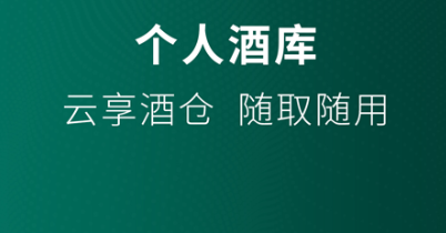 鉴酒app有哪几款2022 十款火爆的鉴酒app分享截图